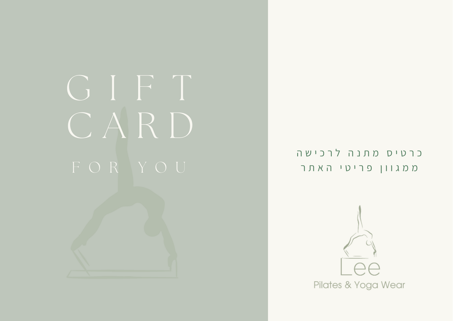 Gift Card